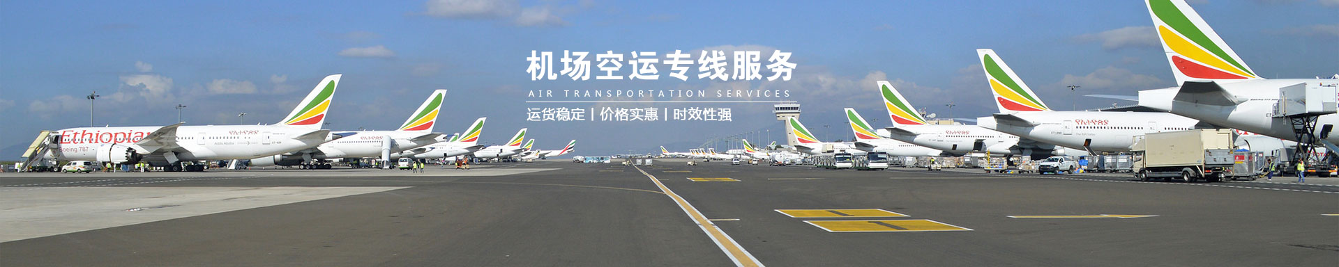 產(chǎn)品服務(wù)---banner
