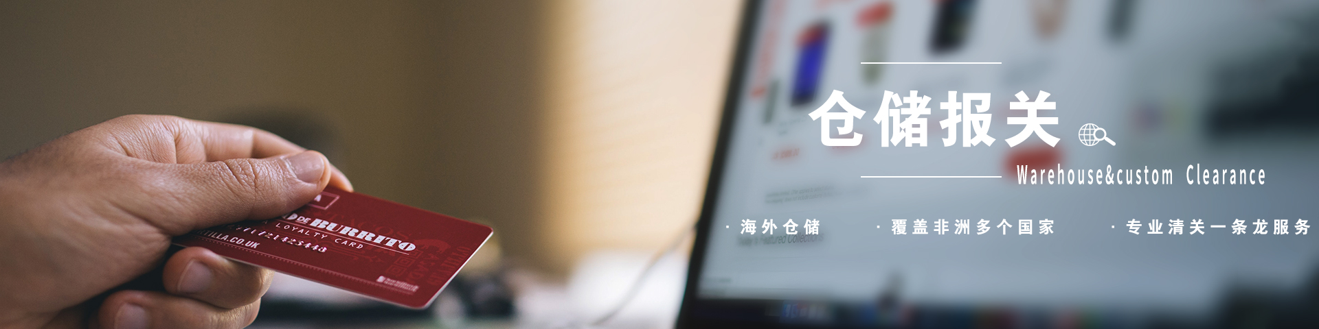 輪播圖-6